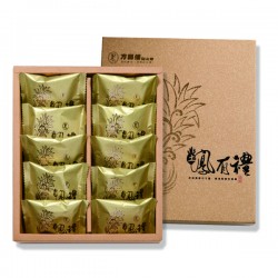 土鳳梨酥(10入/盒)