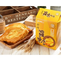 招牌羅宋(20顆)