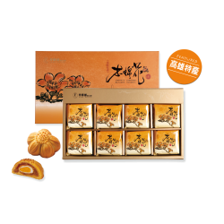木棉花和菓子禮盒(8入/盒)