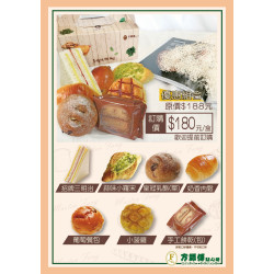 180元餐盒