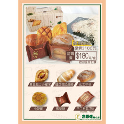 180元餐盒