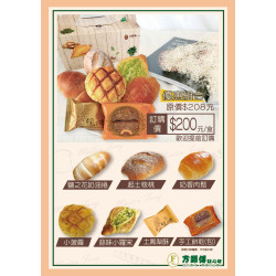 200元餐盒